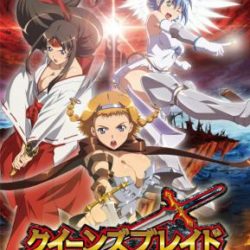 Queen's Blade: Spiral Chaos