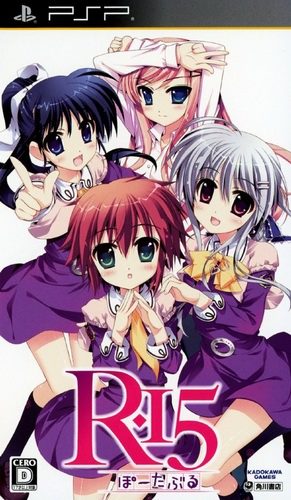 The coverart image of R-15 Portable