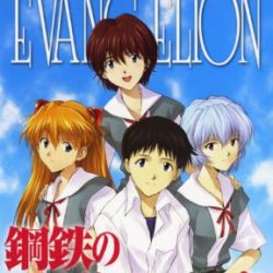 Shinseiki Evangelion: Koutetsu no Girlfriend Tokubetsu-Hen Portable