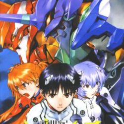 Coverart of Shinseiki Evangelion 2: Tsukurareshi Sekai - Another Cases