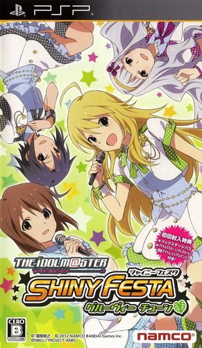 The coverart image of The Idolm@ster Shiny Festa: Groovy Tune