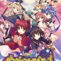 Coverart of To Heart 2: Dungeon Travelers