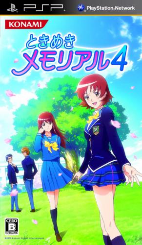 The coverart image of Tokimeki Memorial 4