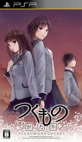 The coverart image of Tsukumonogatari