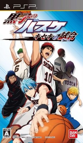 The coverart image of Kuroko no Basuke: Kiseke no Shiai