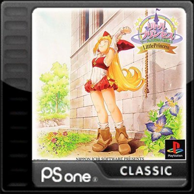 The coverart image of Little Princess+1: Marl Oukoku no Ningyou Hime 2