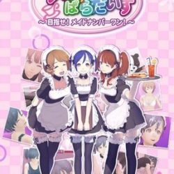 Maid Paradise Mezase! Maid Number One!