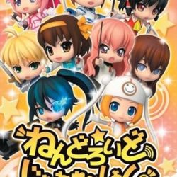 Nendoroid Generation