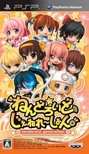The coverart image of Nendoroid Generation