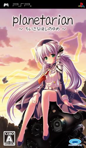 The coverart image of Planetarian: Chiisana Hoshi no Yume