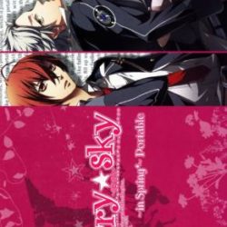 Starry ☆ Sky In Spring Portable