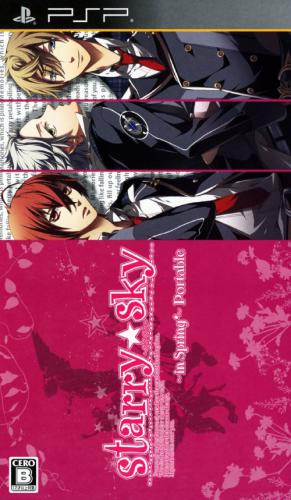 The coverart image of Starry ☆ Sky In Spring Portable