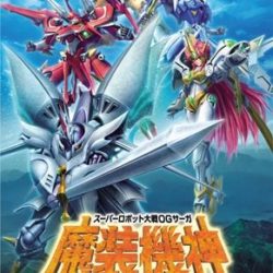 Super Robot Taisen OG Saga: Masou Kishin - The Lord of Elemental