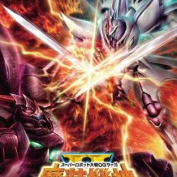Super Robot Taisen OG Saga: Masou Kishin II - Revelation of Evil God