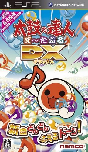 The coverart image of Taiko no Tatsujin Portable DX