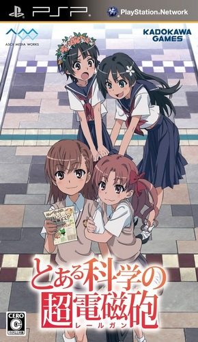 The coverart image of Toaru Kagaku no Railgun