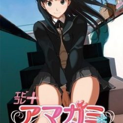 Amagami ebKore+