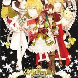 24-Ji no Kane to Cinderella: Halloween Wedding