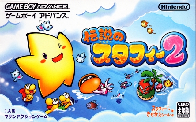 The coverart image of Densetsu no Stafy 2
