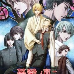 Bara no Ki ni Bara no Hanasaku