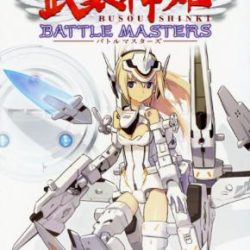 Coverart of Busou Shinki: Battle Masters