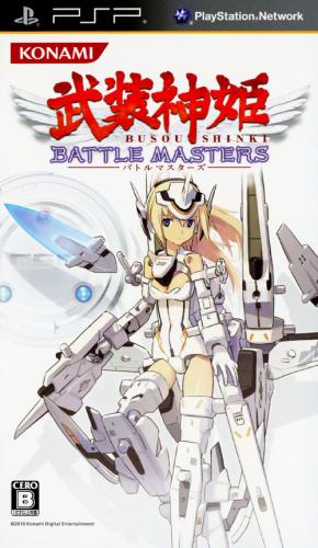 The coverart image of Busou Shinki: Battle Masters