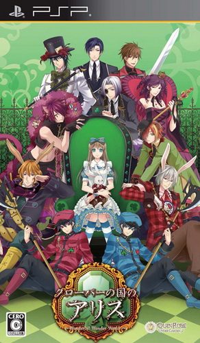 The coverart image of Shinsouban Clover no Kuni no Alice: Wonderful Twin World