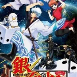 Gintama no Sugoroku