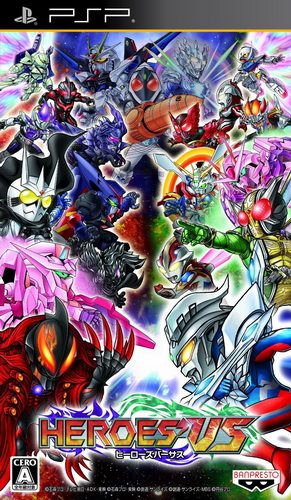 The coverart image of Heroes' VS