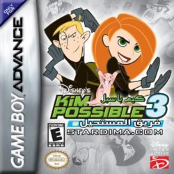 Kim Possible 3: Team Possible