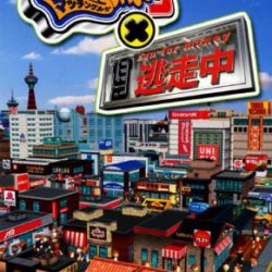 Machi-Ing Maker 3 x Tousouchuu