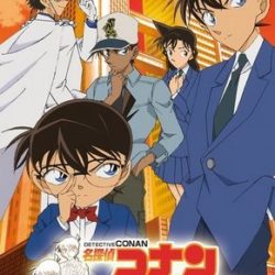 Coverart of Meitantei Conan: Kakokara no Zensou Kyoku