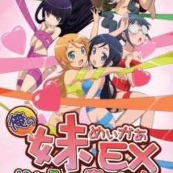 Coverart of Ore no Imouto Maker EX: Imouto to Koi shiyo! Portable