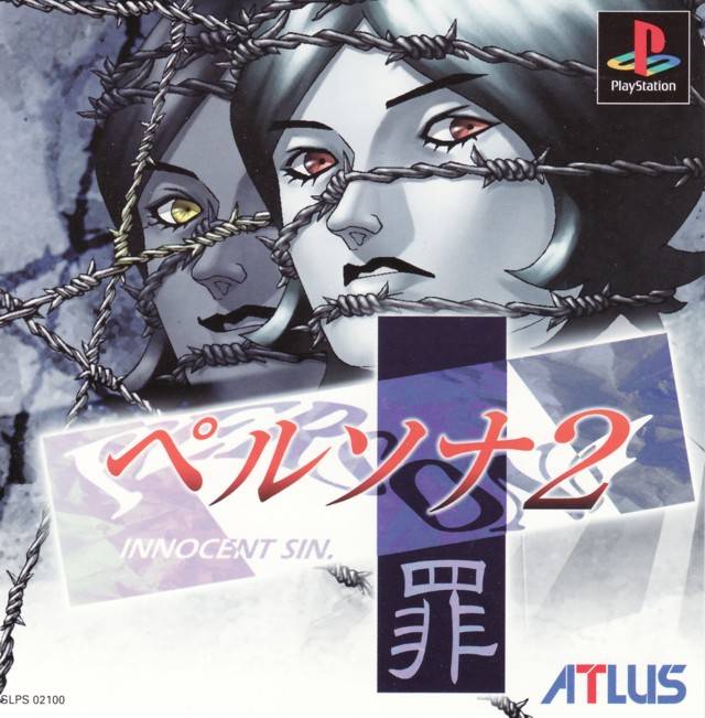 The coverart image of Persona 2: Tsumi - Innocent Sin