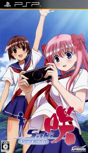 The coverart image of Saki Portable