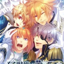 Moujuutsukai to Oujisama: Snow Bride Portable