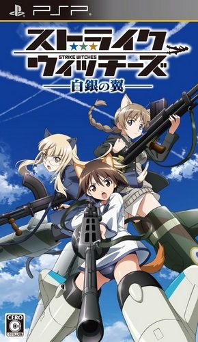 The coverart image of Strike Witches: Hakugin no Tsubasa