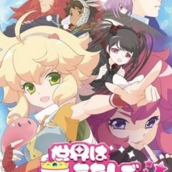 Sekai wa Atashi de Mawatteru: Hikari to Yami no Princess