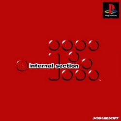 IS: Internal Section