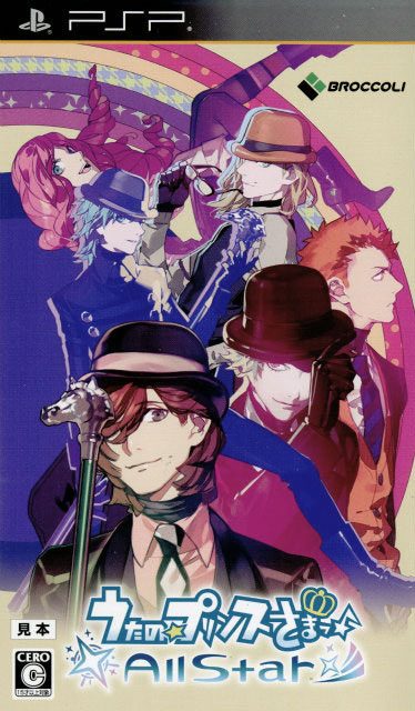 The coverart image of Uta no Prince-Sama: All Star