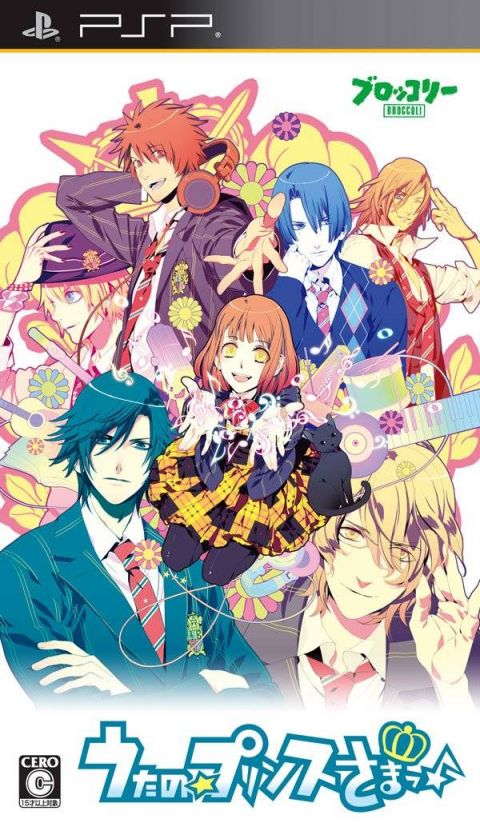 The coverart image of Uta no Prince-Sama: Debut