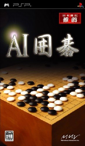 The coverart image of AI Igo