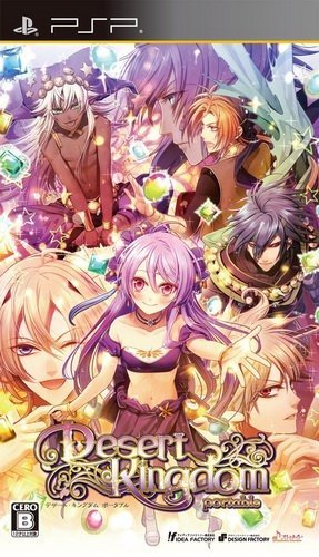 The coverart image of Desert Kingdom Portable