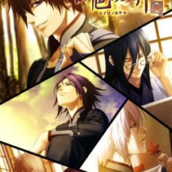 Hiiro no Kakera Portable