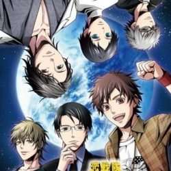 Coverart of Koi Sentai Love & Peace the PSP