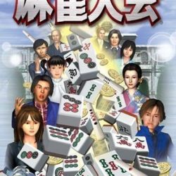 Mahjong Taikai