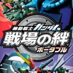Coverart of Kidou Senshi Gundam: Senjou no Kizuna Portable