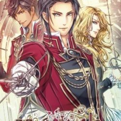 Musketeer: Le Sang des Chevaliers