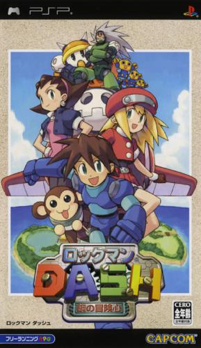 The coverart image of Rockman Dash: Hagane no Boukenshin