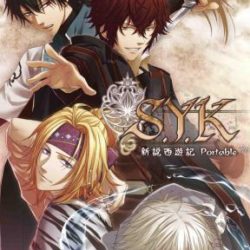 S.Y.K: Shinsetsu Saiyuuki Portable